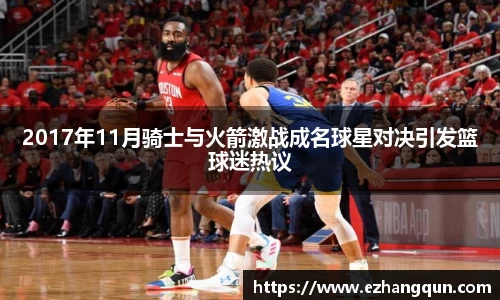 星空·综合体育中国官方网站