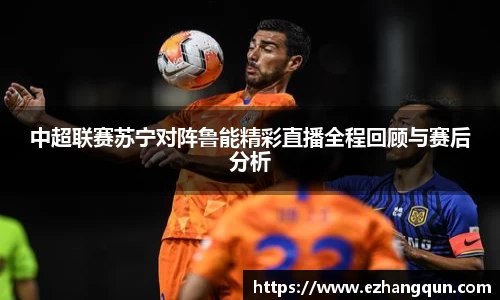 星空·综合体育中国官方网站