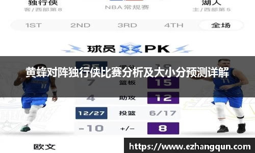 星空·综合体育中国官方网站