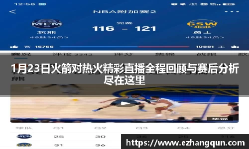星空·综合体育中国官方网站